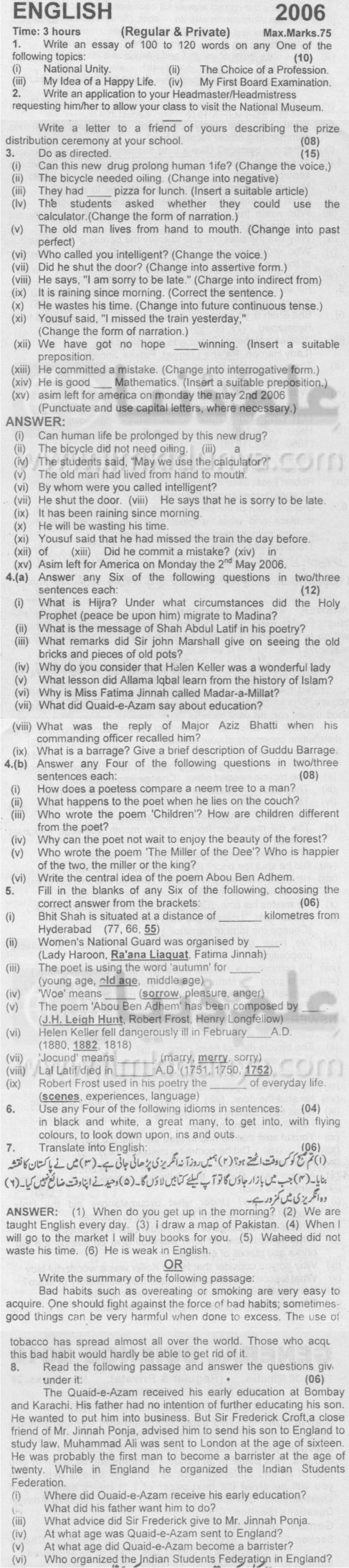 Paper Image